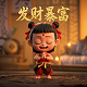 瑞士天文台认证标志